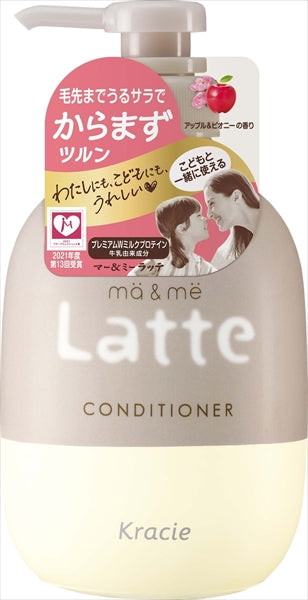 マー＆ミー　コンディショナー 【 クラシエ 】 【 コンディショナー・リンス 】