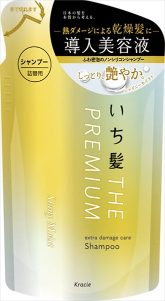 いち髪 THE PREMIUM シャンプー（シャイニーモイスト）詰替用【クラシエ】