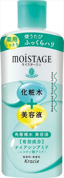 モイスタージュ　薬用エッセンスローション（しっとり）  【化粧水・ローション】