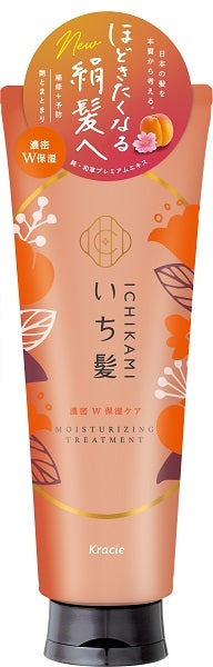 【販売終了】いち髪　濃密Ｗ保湿ケア　トリートメント 【クラシエ】 【ヘアトリートメント】