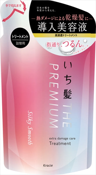 いち髪THE PREMIUM トリートメントシルキースムース詰替用【クラシエ】
