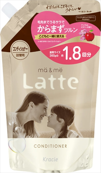 マー＆ミー　コンディショナー　詰替用１．８回分  【コンディショナー・リンス】