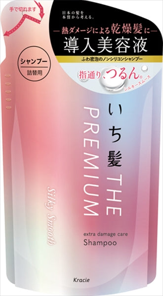 いち髪 THE PREMIUM シャンプー（シルキースムース）詰替用【クラシエ】