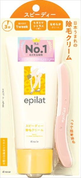 エピラット　除毛クリーム　スピーディー 【 クラシエ 】 【 除毛・脱毛剤 】