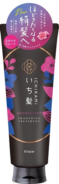 【販売終了】いち髪　なめらかスムースケア　トリートメント 【クラシエ】 【ヘアトリートメント】