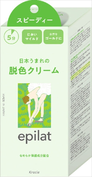 エピラット　脱色クリーム　スピーディー 【 クラシエ 】 【 除毛・脱毛剤 】