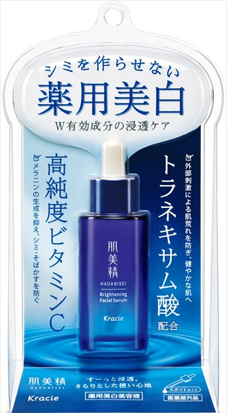 肌美精　ターニングケア美白　薬用美白美容液 【 クラシエ 】 【 化粧品 】