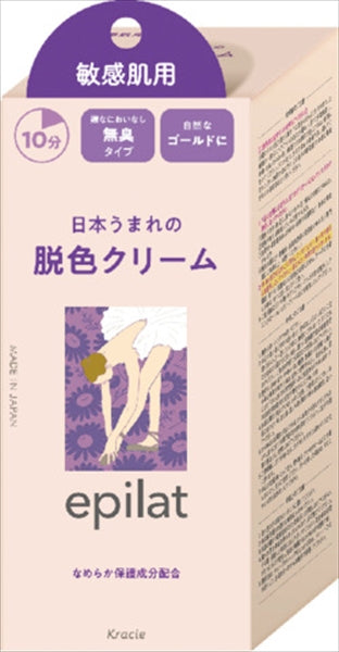 エピラット　脱色クリーム　敏感肌用 【 クラシエ 】 【 除毛・脱毛剤 】