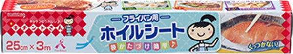 【販売終了】キチントさん フライパン用ホイルシート 25cm×3m 【 クレハ 】 【 アルミホイル