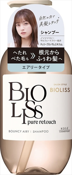 サロンスタイル　ビオリス　ピュアレタッチ　ぺたふぅわ　シャンプー