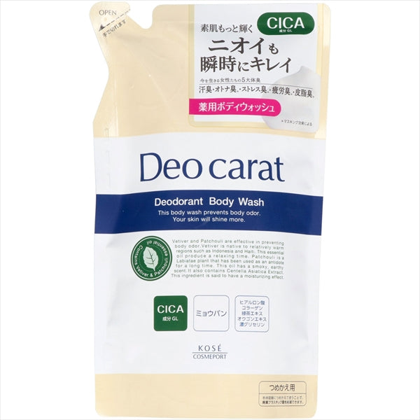 デオカラット　薬用　ボディウォッシュ　詰替え