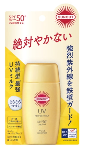 サンカット　パーフェクトＵＶ　ミルク