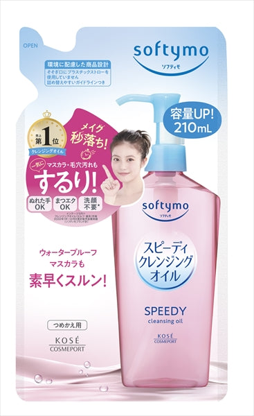ソフティモ　スピーディ　クレンジングオイル　詰替え