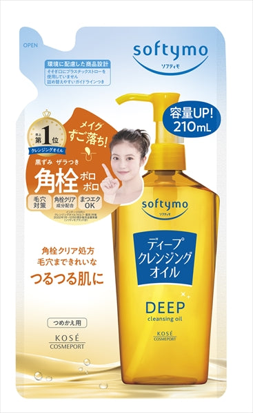ソフティモ　ディープクレンジングオイル　詰替え