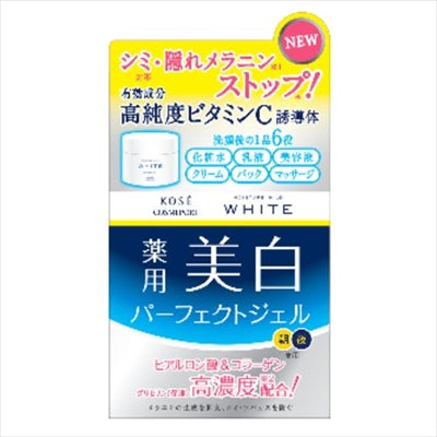 モイスチュアマイルド　ホワイト　パーフェクトジェル
