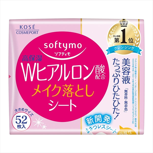 ソフティモ　メイク落としシート　ヒアルロン酸　詰替え