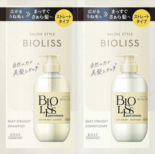 SS　ビオリス　ピュアレタッチ　うねさぁら　シャンプー＆ヘアコンディショナー　トライアルセット