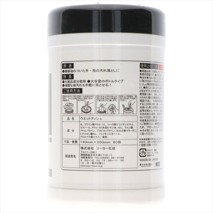 業務用ガンコな油落としウエットシートボトル 【 コーヨー化成 】 【 住居洗剤・レンジ 】