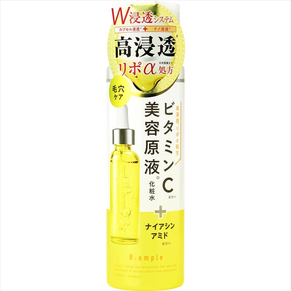 Ｂアンプル　美容原液リポαローションＣ 【 コスメテックスローランド 】 【 化粧水・ローション 】