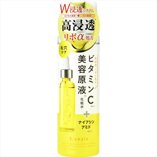 Ｂアンプル　美容原液リポαローションＣ 【 コスメテックスローランド 】 【 化粧水・ローション 】