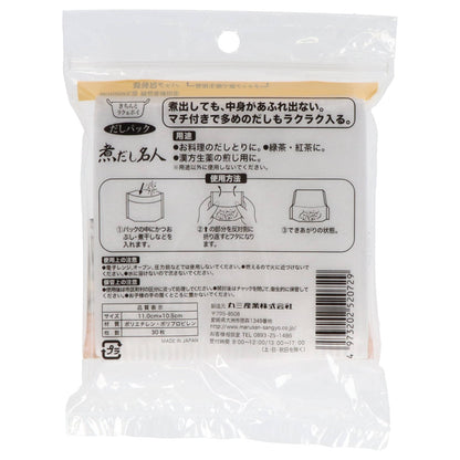 煮出し名人３０枚 【 コットンラボ 】 【 台所用品 】