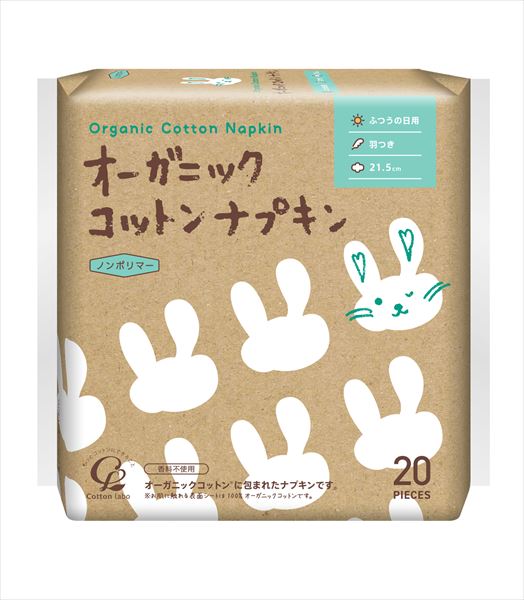 コットン・ラボ　オーガニックコットンナプキン２１．５ｃｍ羽つき 【コットンラボ】【生理用品】