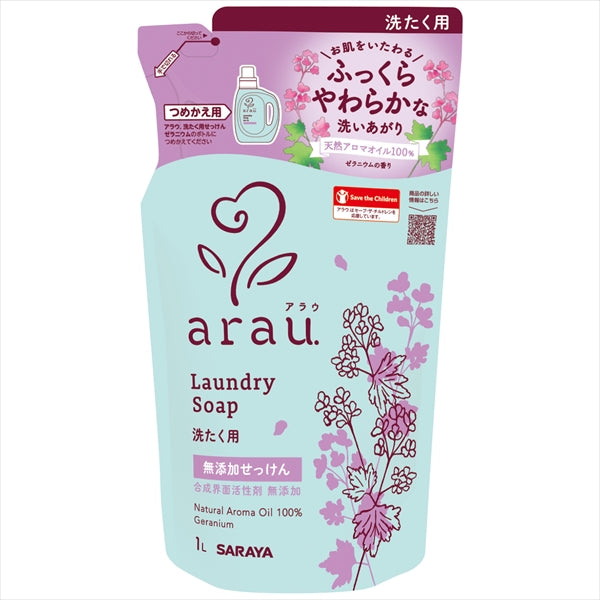 アラウ　洗たくせっけんゼラニウム詰替用１Ｌ 【 サラヤ 】 【 衣料用洗剤・自然派 】
