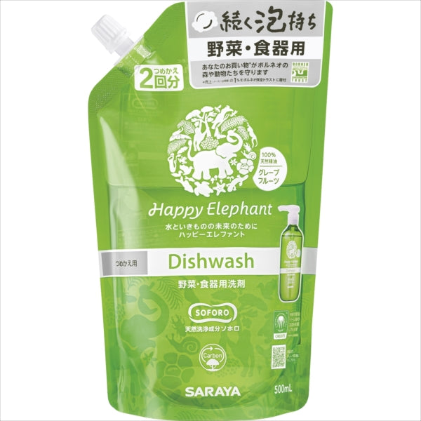 ハッピーエレファント　食器用洗剤　グレープフルーツ　詰替　５００ｍＬ 【サラヤ】 【食器用洗剤】
