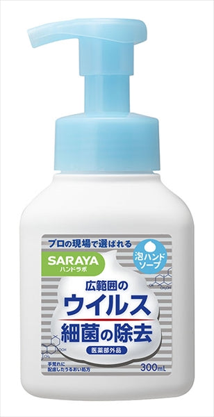 ハンドラボ　薬用泡ハンドソープ　本体　３００ｍｌ 【 サラヤ 】 【 ハンドソープ 】