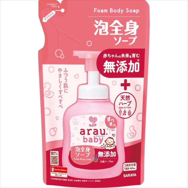 アラウベビー　泡全身ソープ　詰替　４００ｍＬ 【 サラヤ 】 【 ボディソープ 】