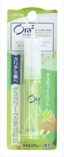 オーラツー　ブレスファイン　マウススプレー　［マスカットミント］　６ｍｌ 【 マウスウォッシュ 】