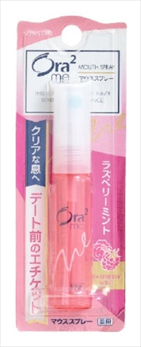 オーラツー　ブレスファイン　マウススプレー　［ラズベリーミント］　６ｍｌ 【 マウスウォッシュ 】