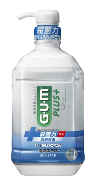 ガム・プラスデンタルリンス低刺激ノンアルコールタイプ９００ＭＬ 【サンスター】 【マウスウォッシュ】