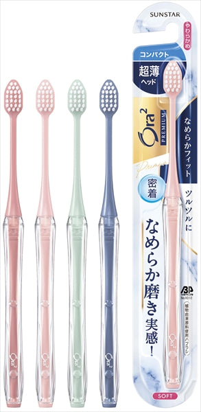オーラツー　プレミアム　ハブラシ　なめらかフィット［コンパクト・やわらかめ］  【歯ブラシ】