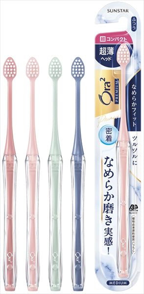 オーラツー　プレミアム　ハブラシ　なめらかフィット［超コンパクト・ふつう］  【歯ブラシ】