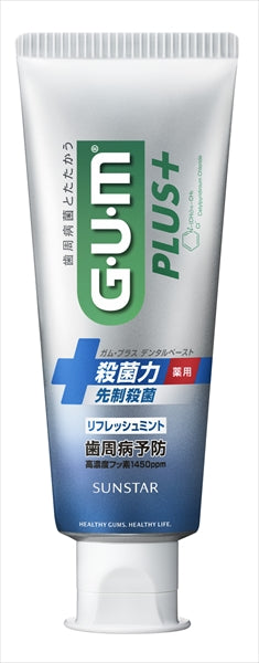 ガム　GUM プラス　デンタルペースト　リフレッシュミント　120g 【サンスター】 【歯磨き】