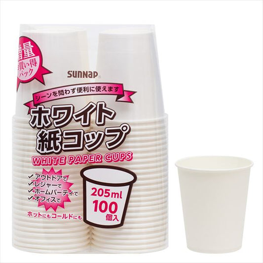 ホワイトペーパーカップ２０５ｍｌ１００Ｐ 【 サンナップ 】 【 使い捨て食器・コップ 】