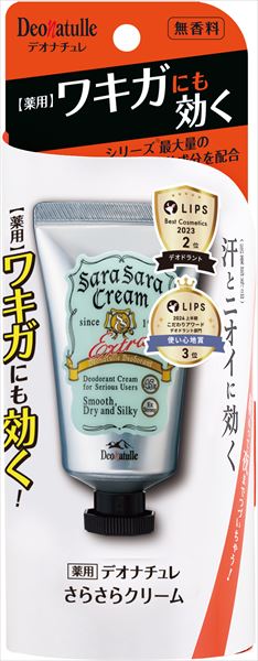デオナチュレ さらさらクリーム 45g 【 シービック 】 【 制汗剤・デオドラント 】