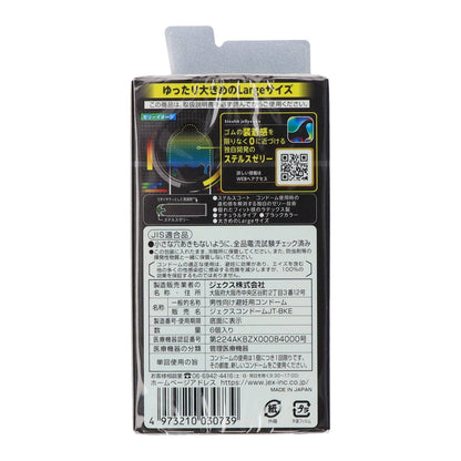 ZONE ゾーン Largeサイズ 6個入 【 ジェクス 】 【 コンドーム 】