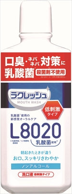 新ラクレッシュ　マイルド　マウスウォッシュ 【 ジェクス 】 【 マウスウォッシュ 】