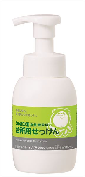 台所用せっけん泡タイプ 【 シャボン玉石けん 】 【 食器用洗剤 】