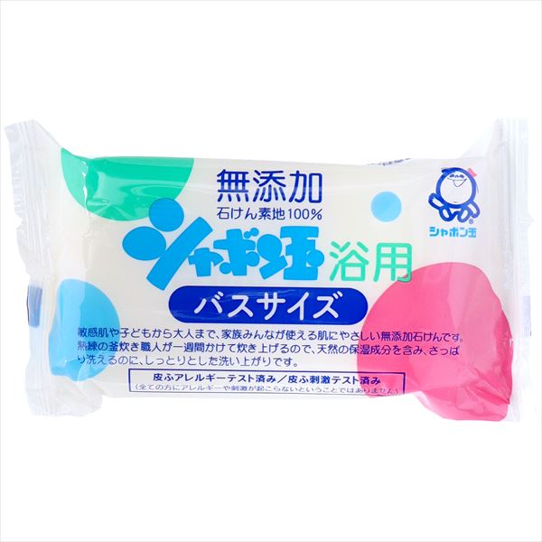 シャボン玉浴用バスサイズ 【 シャボン玉販売 】 【 石鹸 】