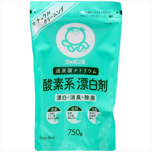 シャボン玉　酸素系漂白剤　７５０ｇ 【 シャボン玉石けん 】 【 漂白剤 】
