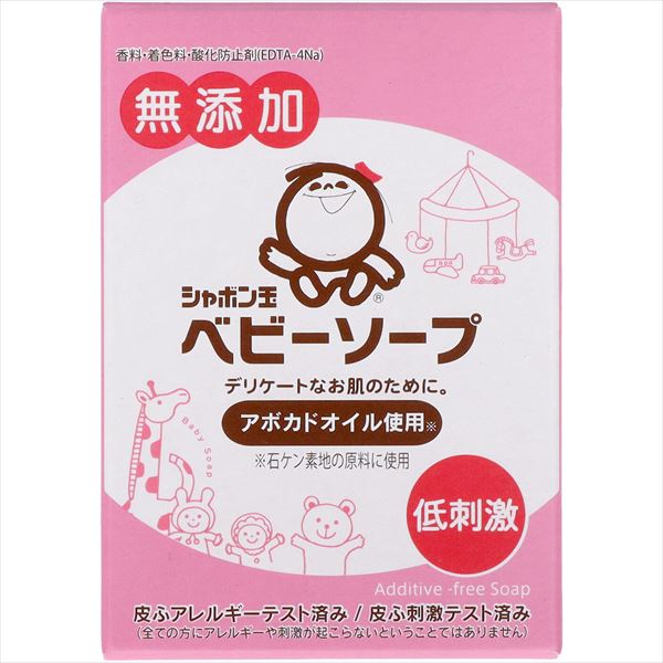 シャボン玉ベビーソープ固形タイプ 【 シャボン玉石けん 】 【 ベビー用品 】