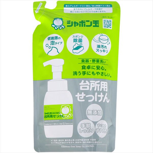 台所用せっけん泡タイプつめかえ用 【 シャボン玉石けん 】 【 食器用洗剤 】