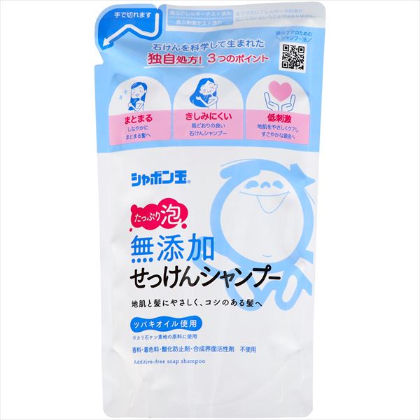 シャボン玉 無添加せっけんシャンプー 泡タイプ 詰替え 420ml 【 シャボン玉石けん 】 【 シャンプー 】