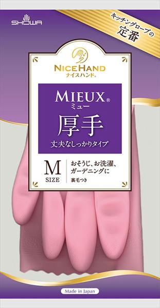ナイスハンドミュー厚手　Ｍピンク 【 ショーワ 】 【 炊事手袋 】