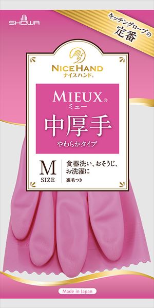 ナイスハンドミュー中厚手　Ｍピンク 【 ショーワ 】 【 炊事手袋 】