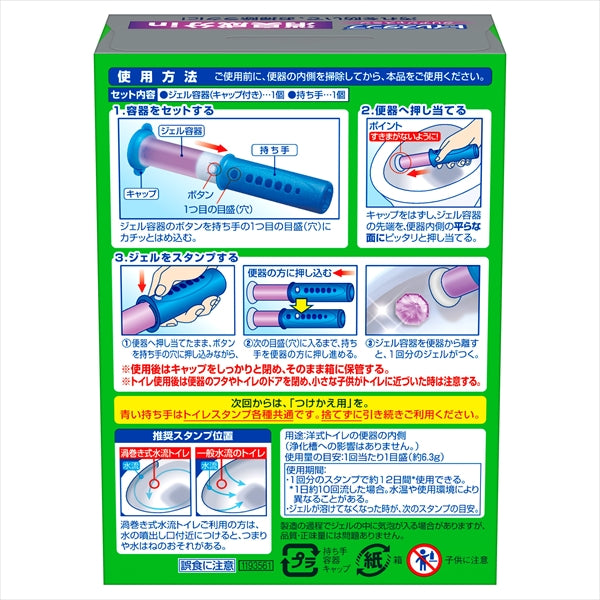 スクラビングバブル　トイレスタンプ消臭成分　クリアジャスミン本体  【 住居洗剤・トイレ用 】
