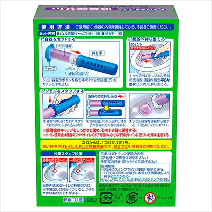 スクラビングバブル　トイレスタンプ消臭成分　クリアジャスミン本体  【 住居洗剤・トイレ用 】